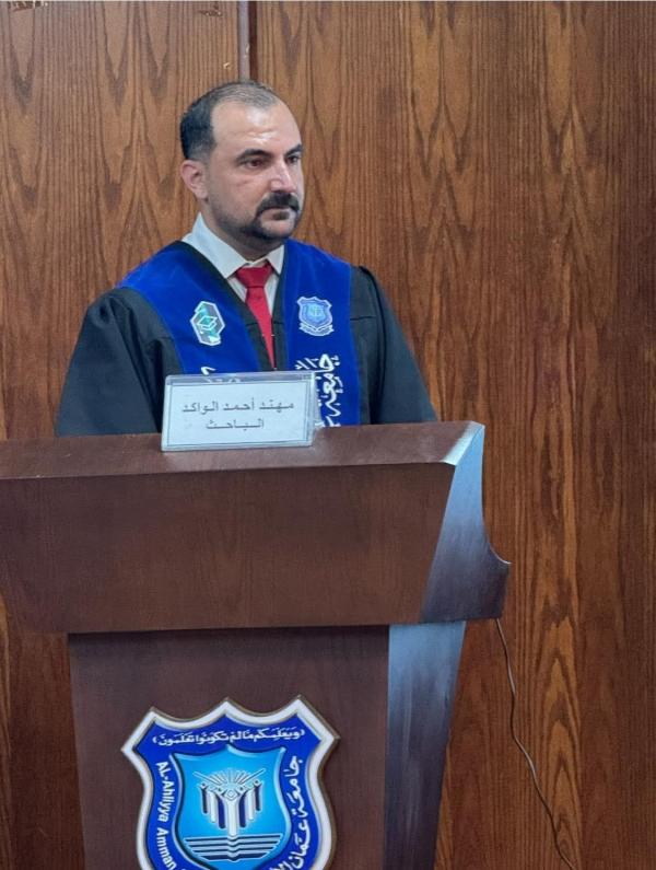 مهند الواكد الفاعوري  ..  مبارك الماجستير