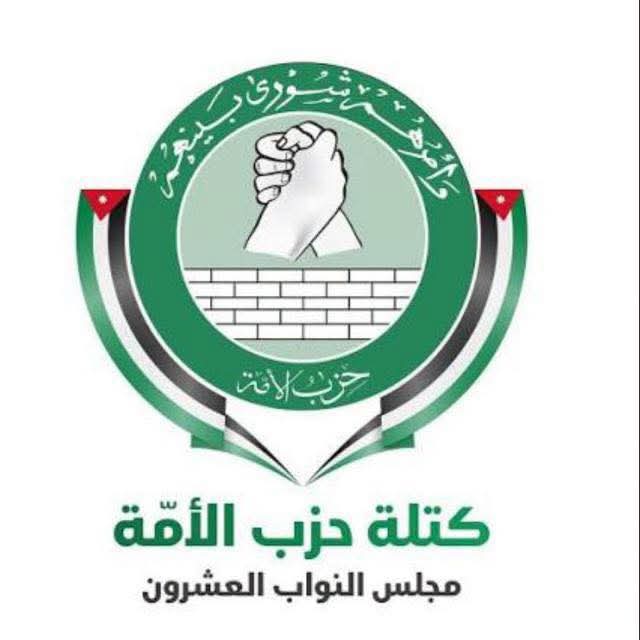 كتلة حزب الأمة النيابية: يجب تخفيض الضرائب الخاصة على المشتقات النفطية