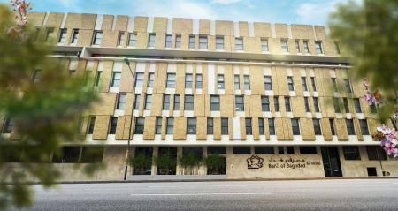 مصرف بغداد ينفي إيقاف التحويلات بالدولار