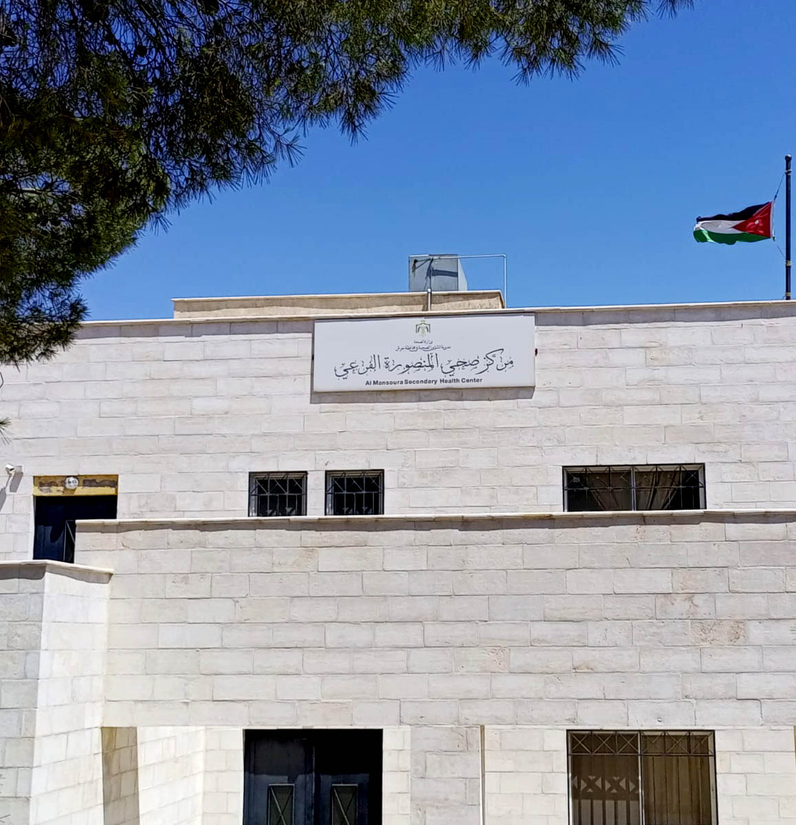 جرش: أهالي خشيبة التحتا يطالبون بإعادة تشغيل مركزهم الصحي 