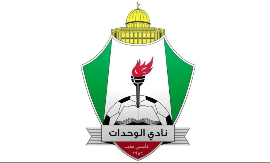 الوحدات يلتقي الوصل الإماراتي بدوري أبطال آسيا 2 غدا 