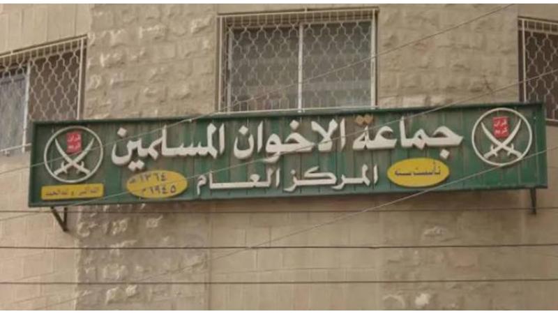 التحقيقات بأموال "جماعة الإخوان" المحظورة تُظهر جمعها لأكثر من 30 مليون دينار بشكل غير قانوني