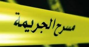 الأردنيون يربطون تزايد جرائم القتل بالبطالة والفقر والمخدرات وتفكك الروابط الاجتماعية