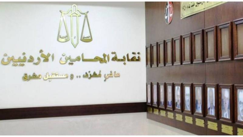 اتحاد المحامين العرب يهنئ نقيب المحامين ومجلس النقابة بثقة الهيئة العامة