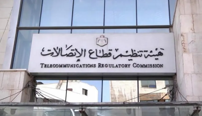 "الاتصالات": إجراءات وقائية لحماية المواطنين من الحقول الكهرومغناطيسية