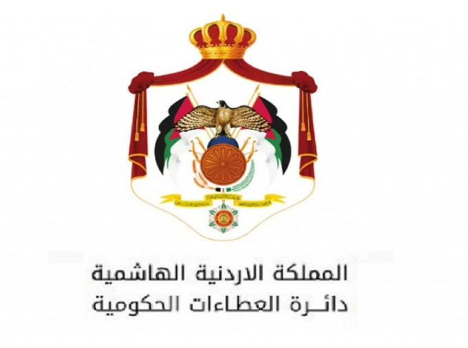 وظائف شاغرة بدائرة العطاءات الحكومية - تفاصيل 