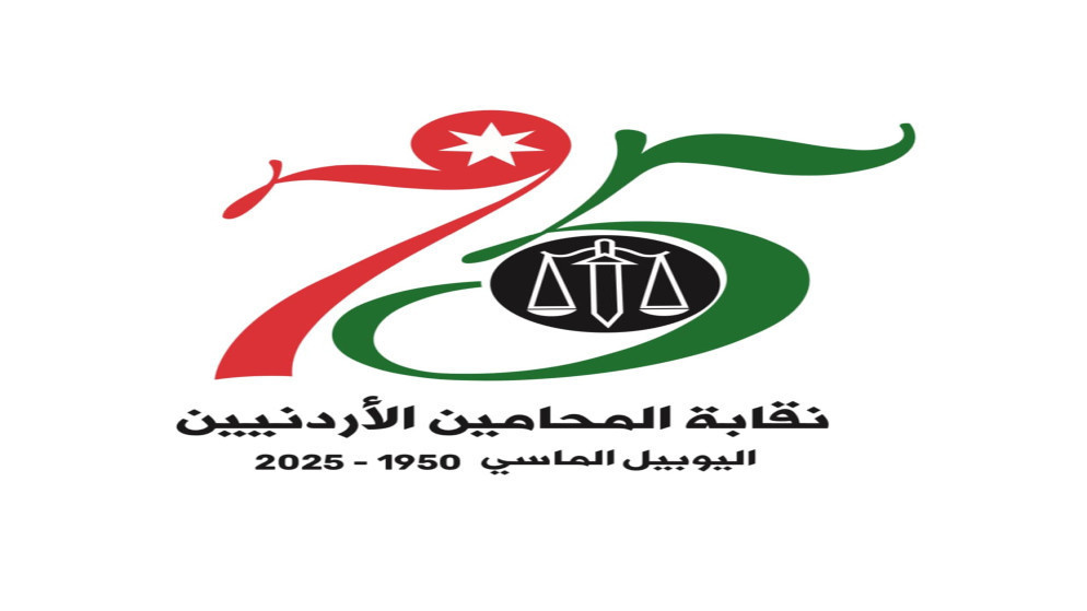 48 محاميا يؤدون اليمين القانونية أمام وزير العدل 