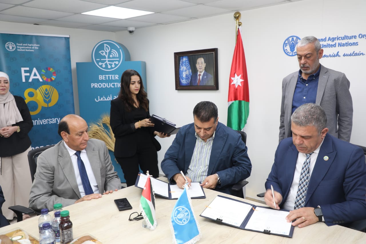 وزارة الزراعة والفاو تتعاقدان لتعزيز الاستدامة الزراعية والأمن الغذائي الاردني