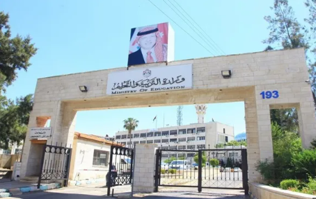 إنهاء خدمات 202 موظفا في التربية لبلوغهم السن القانوني - أسماء
