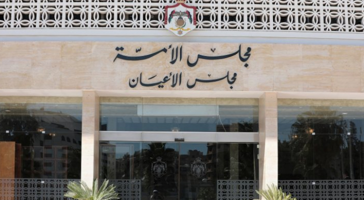 أعيان: حادثة الجسر تهدد جهود الإغاثة الأردنية