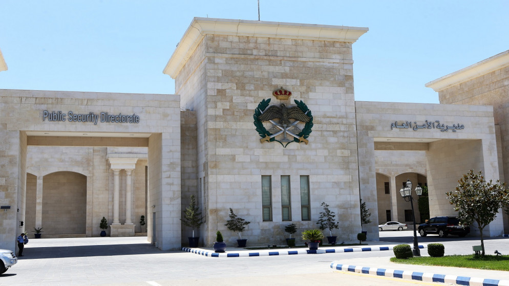 بلاغ عن حقيبة في شارع وصفي التل ..  والأمن العام يؤكد: فارغة