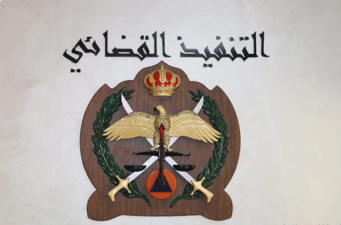 رسالة من الأمن العام إلى "الكفيل"