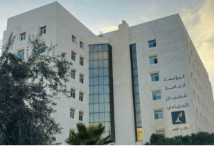 "بيت العمال": قرار الضمان حول "شهادة الحياة" يتعارض مع حقوق المتقاعدين وكرامتهم