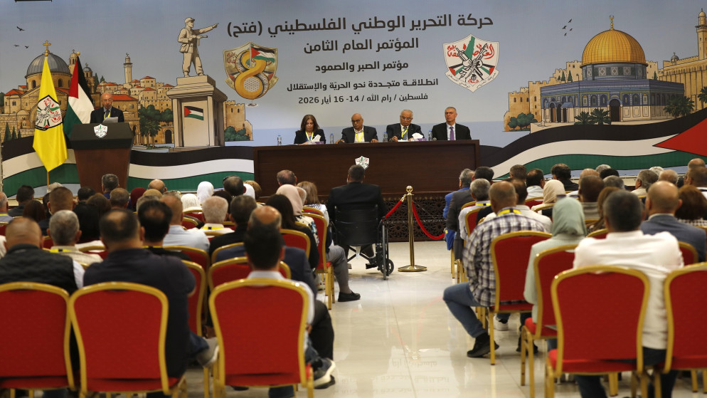 نتائج انتخابات أعضاء اللجنة المركزية والمجلس الثوري لحركة "فتح" (أسماء)