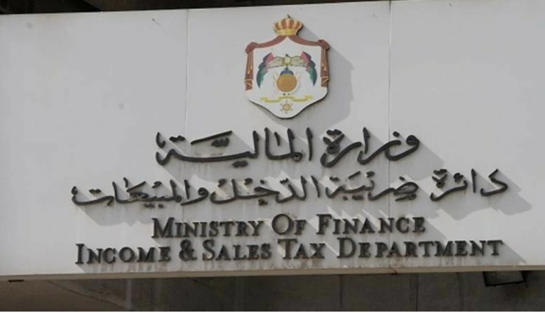 ورشة حول نظام الفوترة الوطني