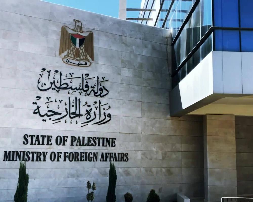 الخارجية تدين قرار الاحتلال تجميد الحسابات البنكية للبطريركية الأرثوذكسية 