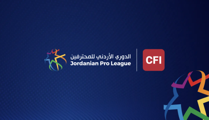 إصدار جدول الجولات الخمس الأولى من الدوري الأردني للمحترفين CFI
