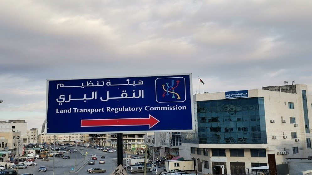 تنظيم النقل البري تطلق موقعها الإلكتروني الرسمي الجديد