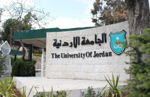 التكتل الوطني يكتسح تنفيذية "الجامعة الأردنية" - أسماء