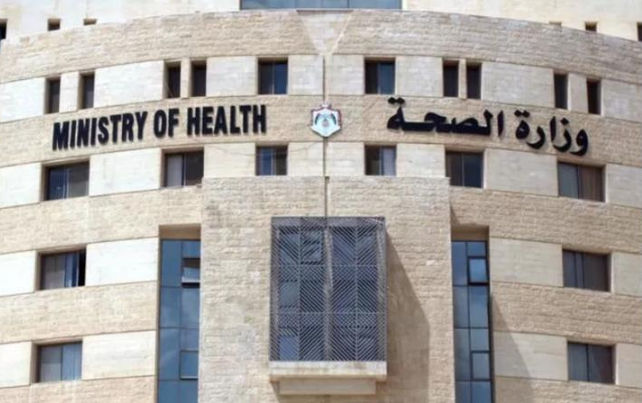 الصحة تعلن المراكز الصحية المناوبة في العيد - أسماء