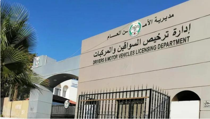 5 آلاف معاملة أنجزها الترخيص المتنقل على "أوتوستراد" الزرقاء خلال شهر