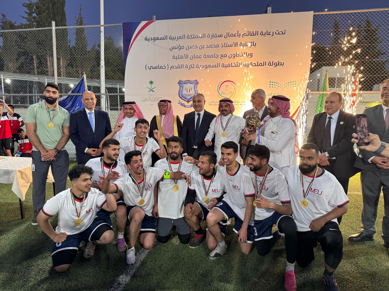 جامعة الشرق الأوسط تتوَّج بلقب بطولة الملحقية الثقافية السعودية لكرة القدم 