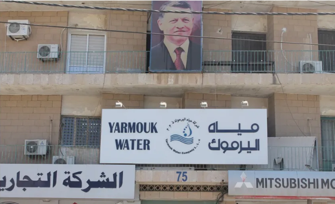 شركة مياه اليرموك تعلن استئناف الضخ إلى قصبة المفرق