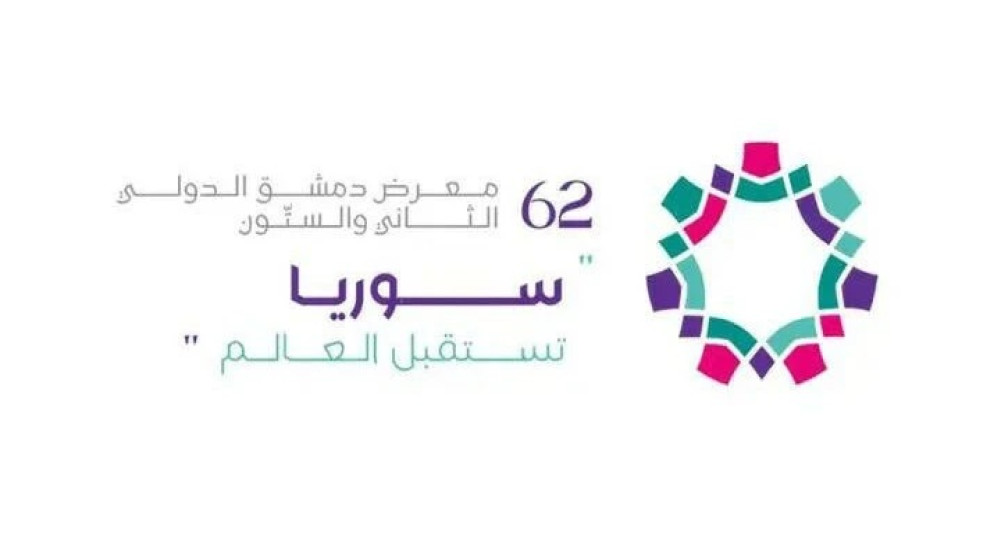 42 شركة أردنية تشارك في معرض دمشق الدولي