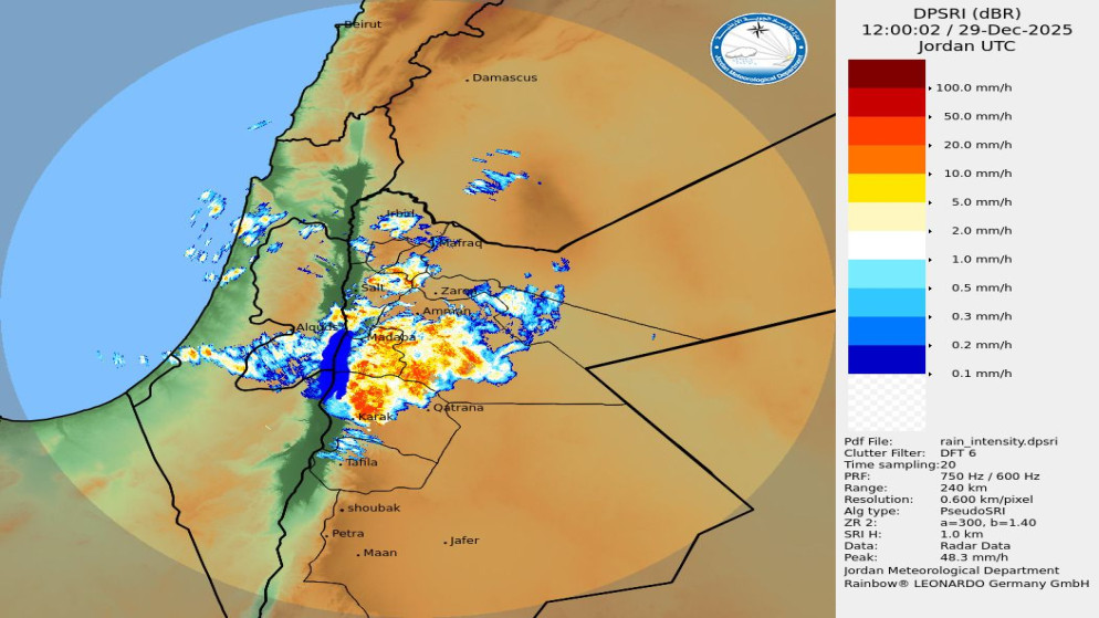 الأرصاد الجوية: اتجاه الهطولات المطرية الغزيرة نحو الجنوب الغربي