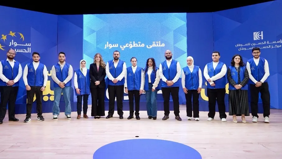 الأميرة رجاء بنت طلال تلتقي بمتطوّعي مؤسسة ومركز الحسين للسرطان