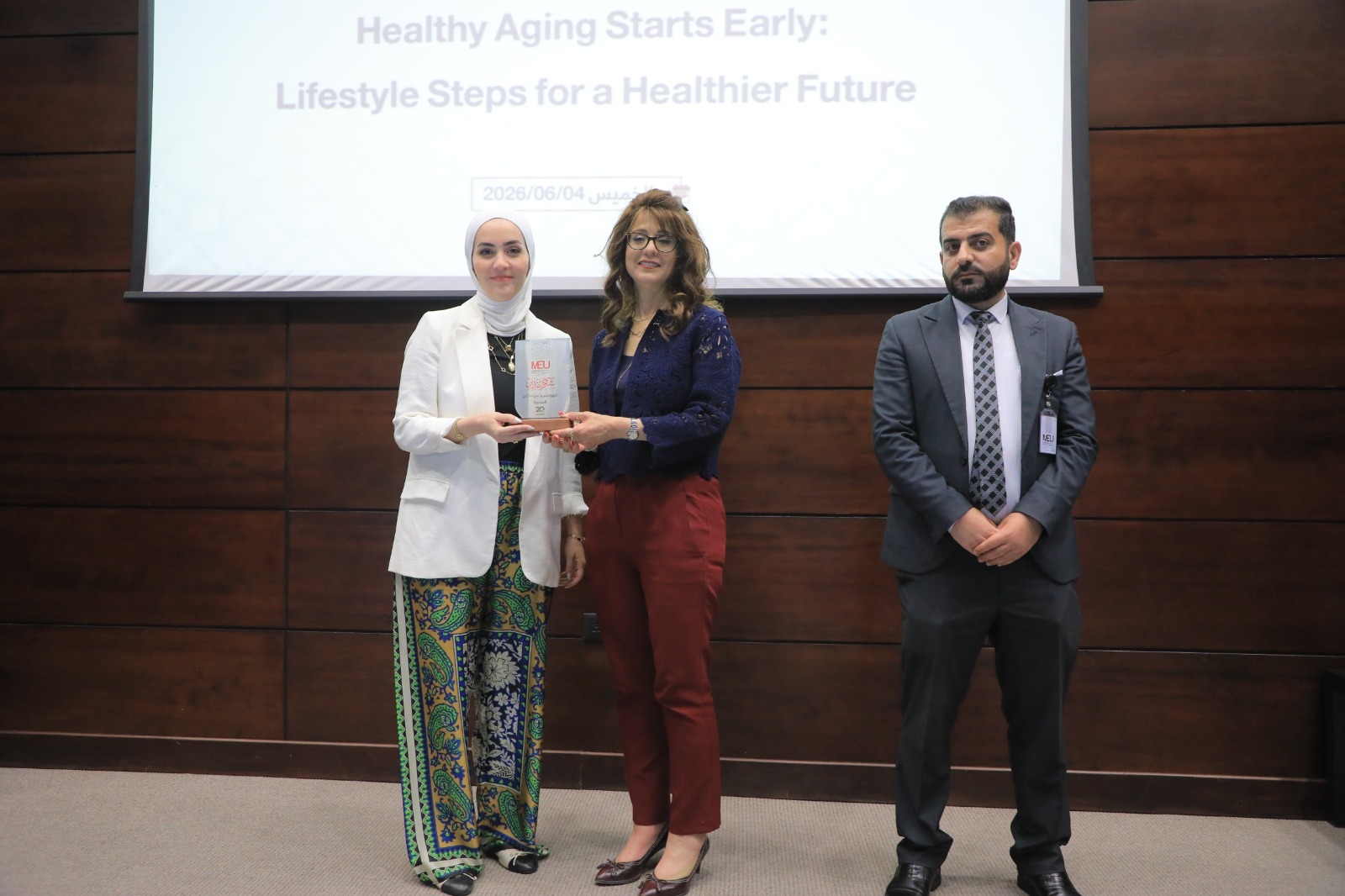 كلية العلوم الطبية المساندة في "الشرق الأوسط" تستشرف مستقبل الشيخوخة الصحية في يومها العلمي الثاني