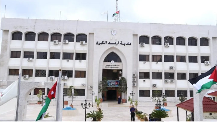 "بلدية إربد" تحيل عطاءً بـ72.5 ألف دينار لصيانة وإنشاء وحدات صحية في الحدائق