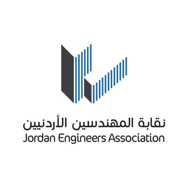 نقابة المهندسين: تعديلات القانون ثمرة مسار تشاركي امتد أكثر من عام عبر لجنة موسعة