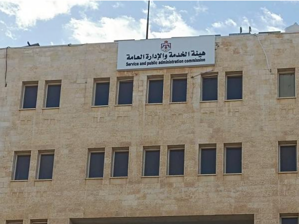 وظائف شاغرة في القطاع العام - تفاصيل