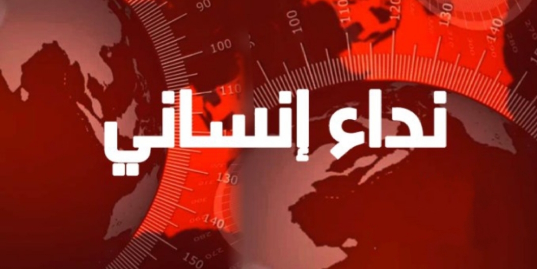 والدة طفل مريض تطالب بتوضيح بعد توقف علاجه رغم إعفاء صحي