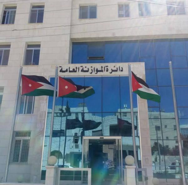 إحالة مدير عام الموازنة العامة إلى التقاعد