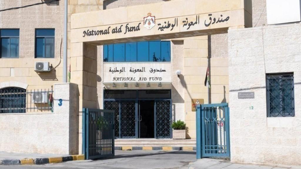 المعونة الوطنية: المعونات الطارئة استمرار للتخفيف عن الأسر المحتاجة