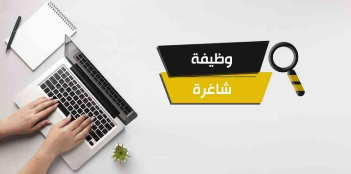 مدعوون للامتحان التنافسي والمقابلات الشخصية - أسماء