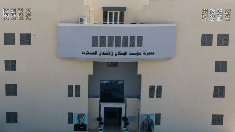 المستحقون لقرض الإسكان العسكري - أسماء