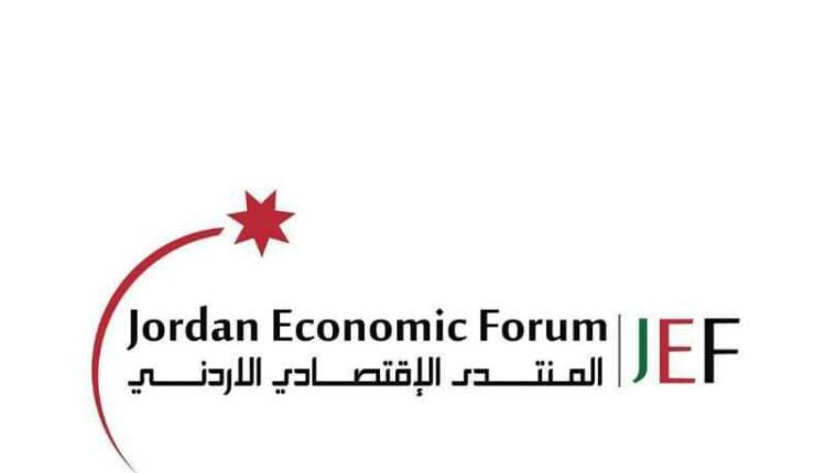 المنتدى الاقتصادي الأردني: تنفيذ رؤية التحديث الاقتصادي يتطلب معالجة شاملة لأزمة البطالة