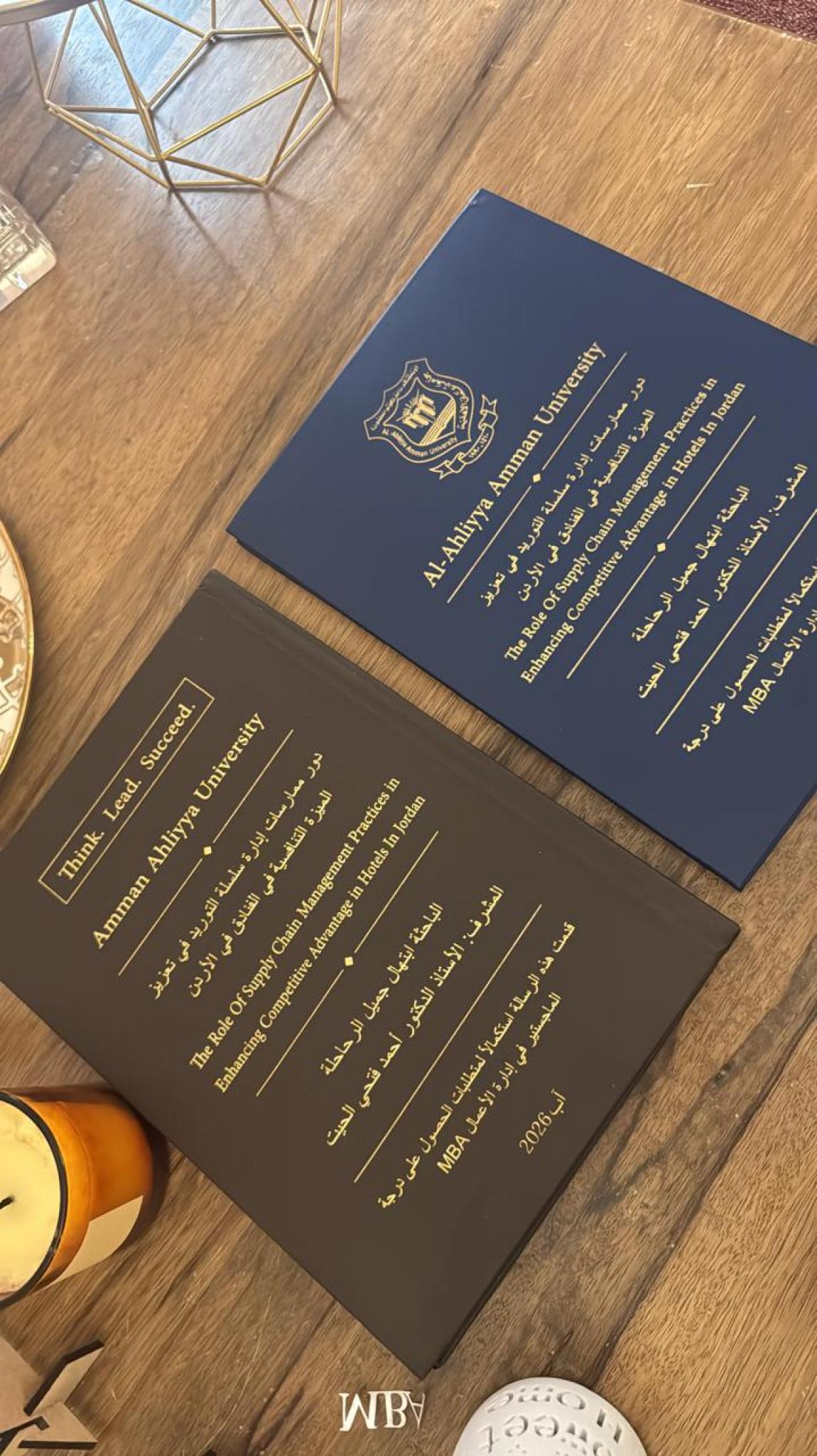 إبتهال الرحاحلة تناقش رسالة الماجستير في إدارة الأعمال بجامعة عمان الأهلية