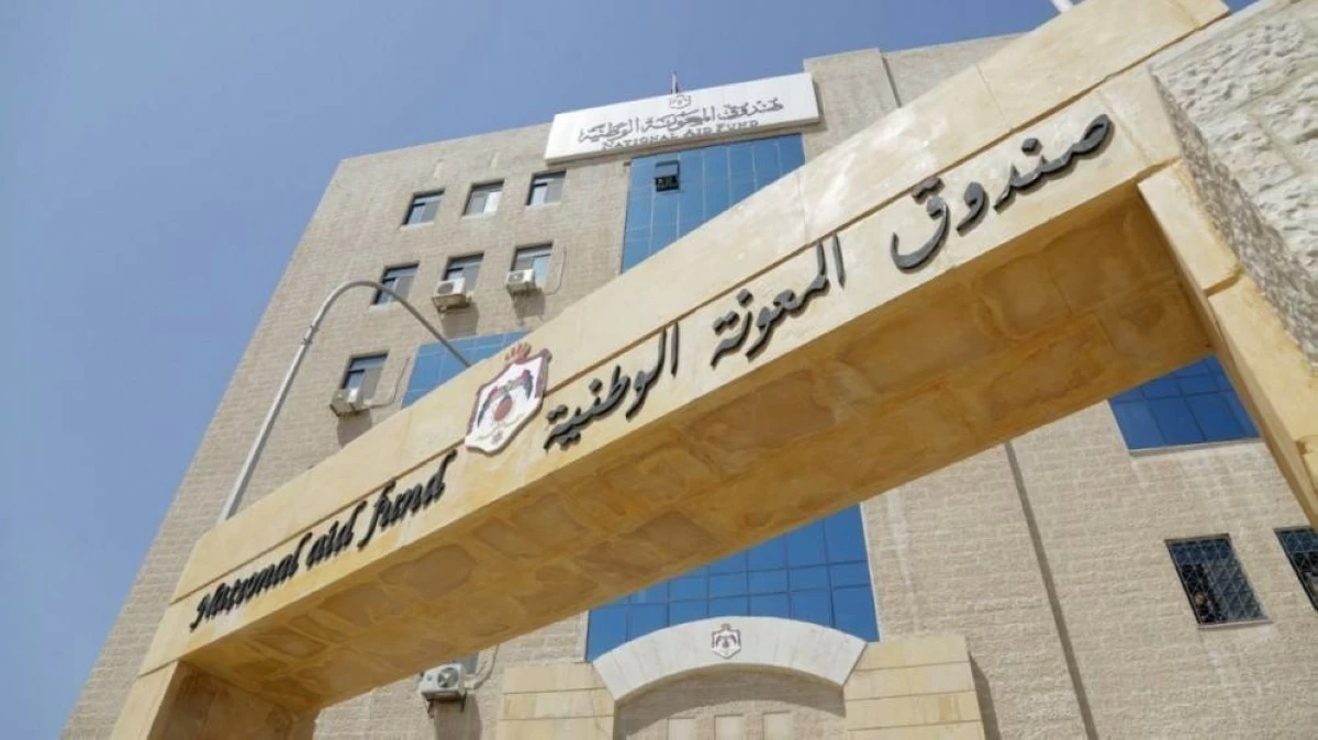 "المعونة الوطنية" يدعو الأسر المنتفعة للتسجيل في برامج التدريب المهني