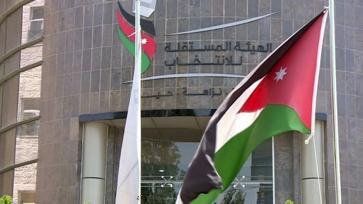 المستقلة للانتخاب تطلق منصة "جاهز" مطلع الشهر المقبل لتأهيل الكوادر