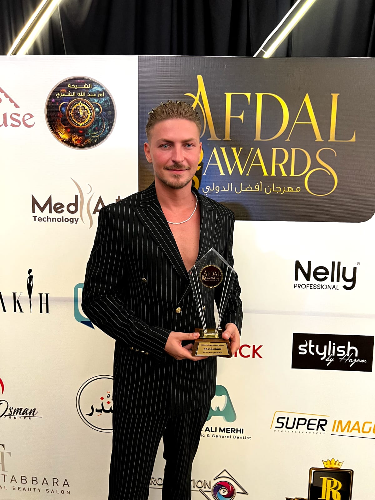 شربل كرم يتوّج بجائزة AFDAL Interior Designer & Visionary Artist في مهرجان AFDAL Awards