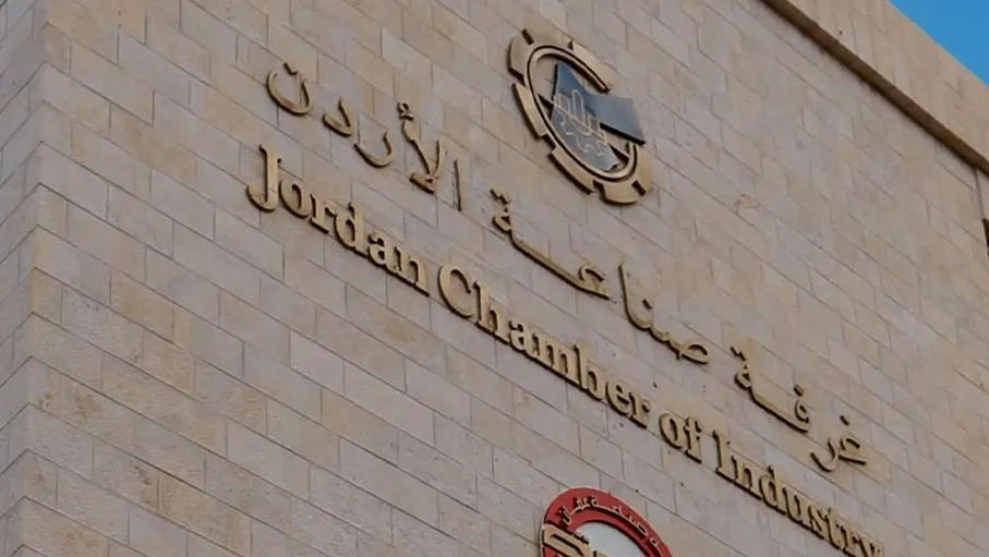 صناعة الأردن: أكثر من 2500 منتج صناعي أردني يصل إلى 150 دولة حول العالم 