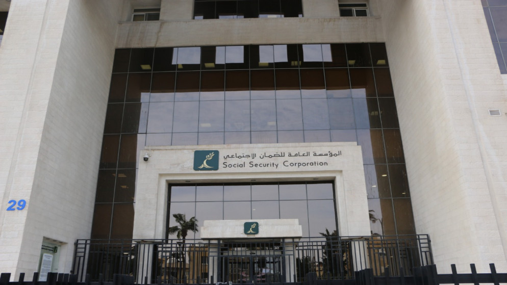 رواتب متقاعدي الضمان الاجتماعي الخميس مضافا إليها الزيادة السنوية