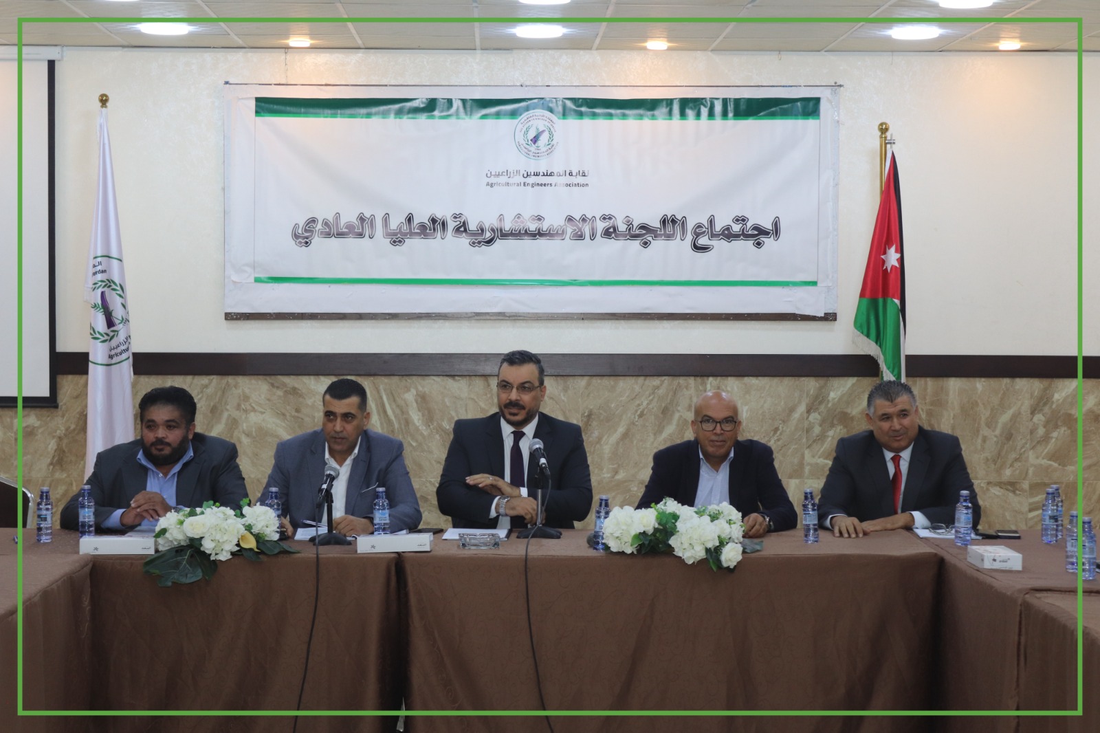 "اللجنة الاستشارية العليا" في نقابة المهندسين الزراعيين تعقد اجتماعها العادي السنوي الثاني لعام 2025