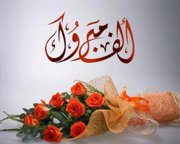 المهندس محمد الرحاحله  ..  مبارك المنصب الجديد 