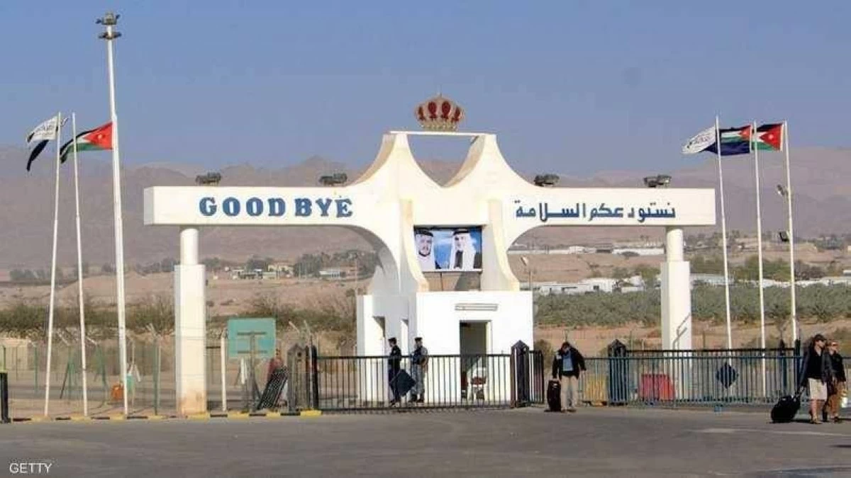 إدارة أمن الجسور تنفي إلغاء منصة الحجز المسبق على جسر الملك حسين