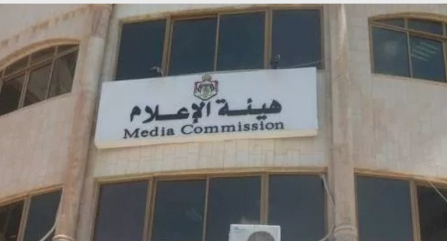 هيئة الاعلام تحجب 12 موقعا أجنبيا تبث السموم وتهاجم الأردن ورموزه (أسماء)